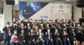 한국데이터산업협회 재탄생···새 시행 데이터기본법 1호 민간 단체로