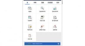 레몬헬스케어, 신한금융그룹·KDB산업은행 등으로부터 100억원 투자 유치